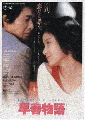 高压监狱完整版免费观看高清海报