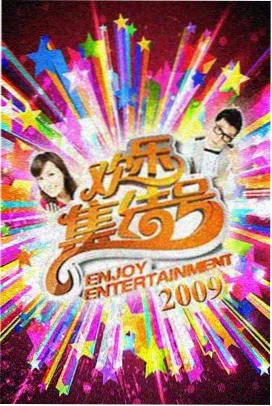 镜头背后综艺纪实在线观看