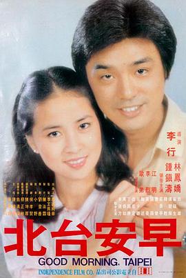 编号七十三惊悚电影在线观看