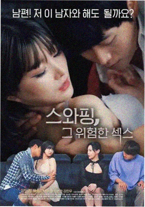 回声档案室悬疑剧集在线观看