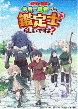 第七号放映厅漫画改编动画在线观看