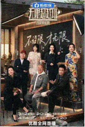 对话导演访谈节目在线观看