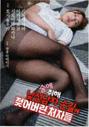 高压监狱三幕结构解析资讯配图
